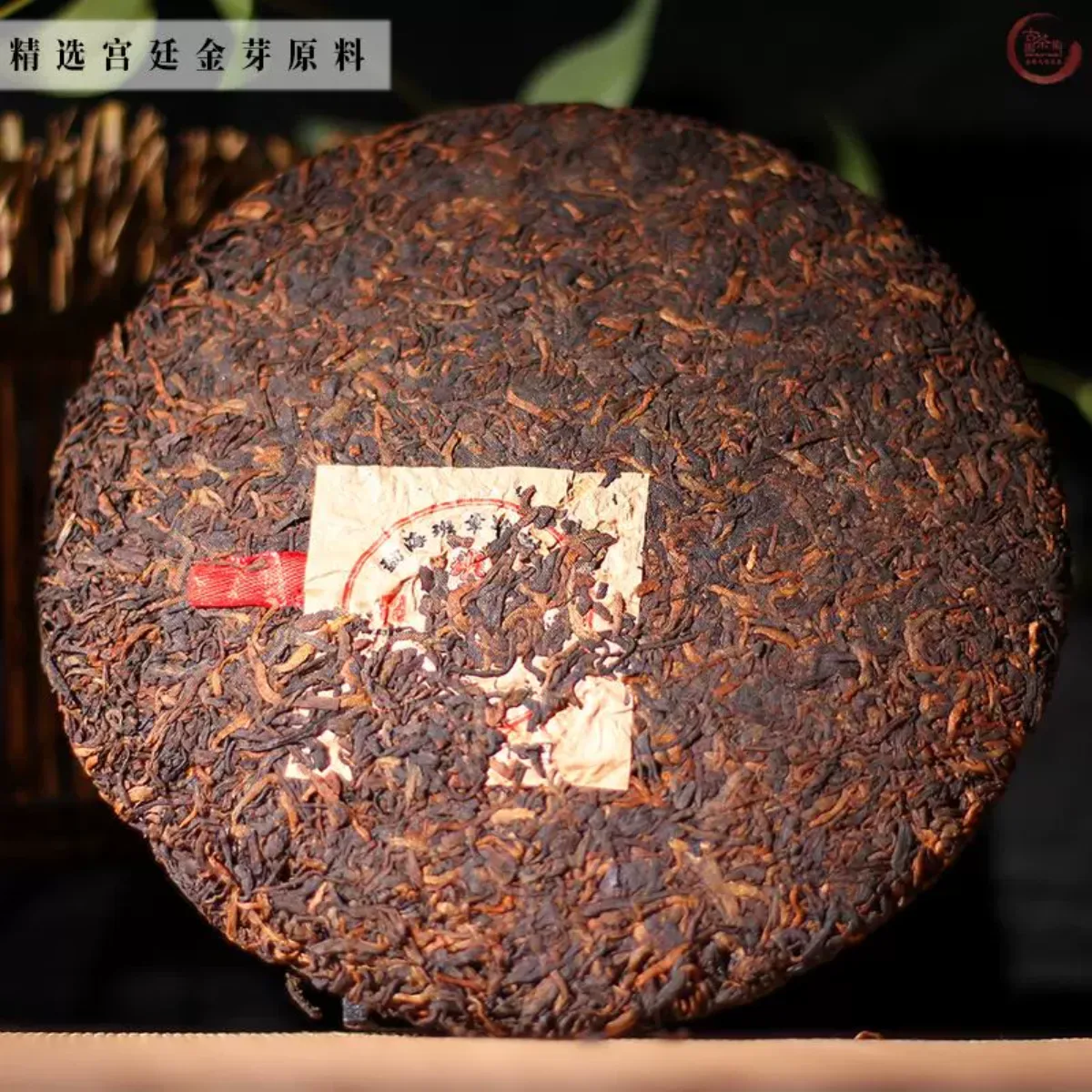 勐海熟普饼